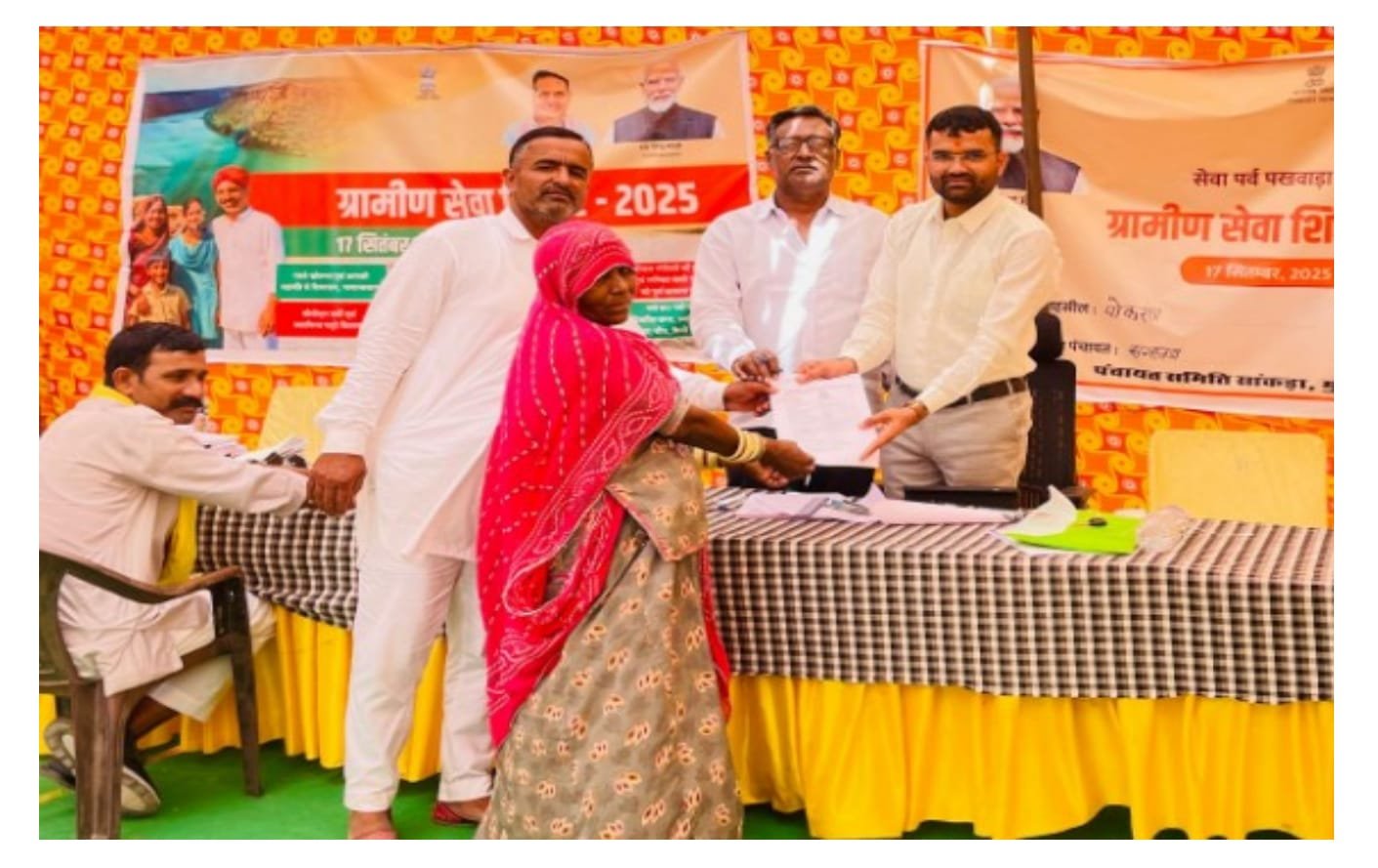 सफलता की कहानी ग्राम पंचायत छायण, ग्रामीण सेवा शिविर 2025