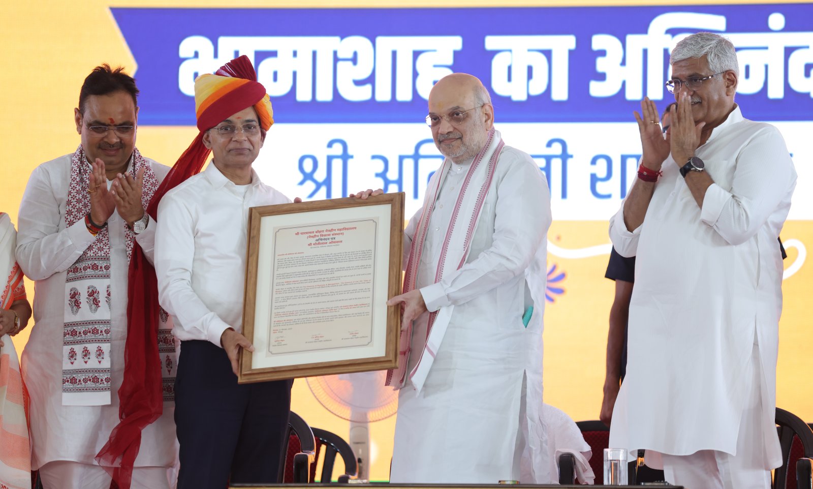 Union Home Minister Amit Shah laid the foundation stone of Motilal Oswal Gyandeep Bhawan and Motilal Oswal Jyotisadan
