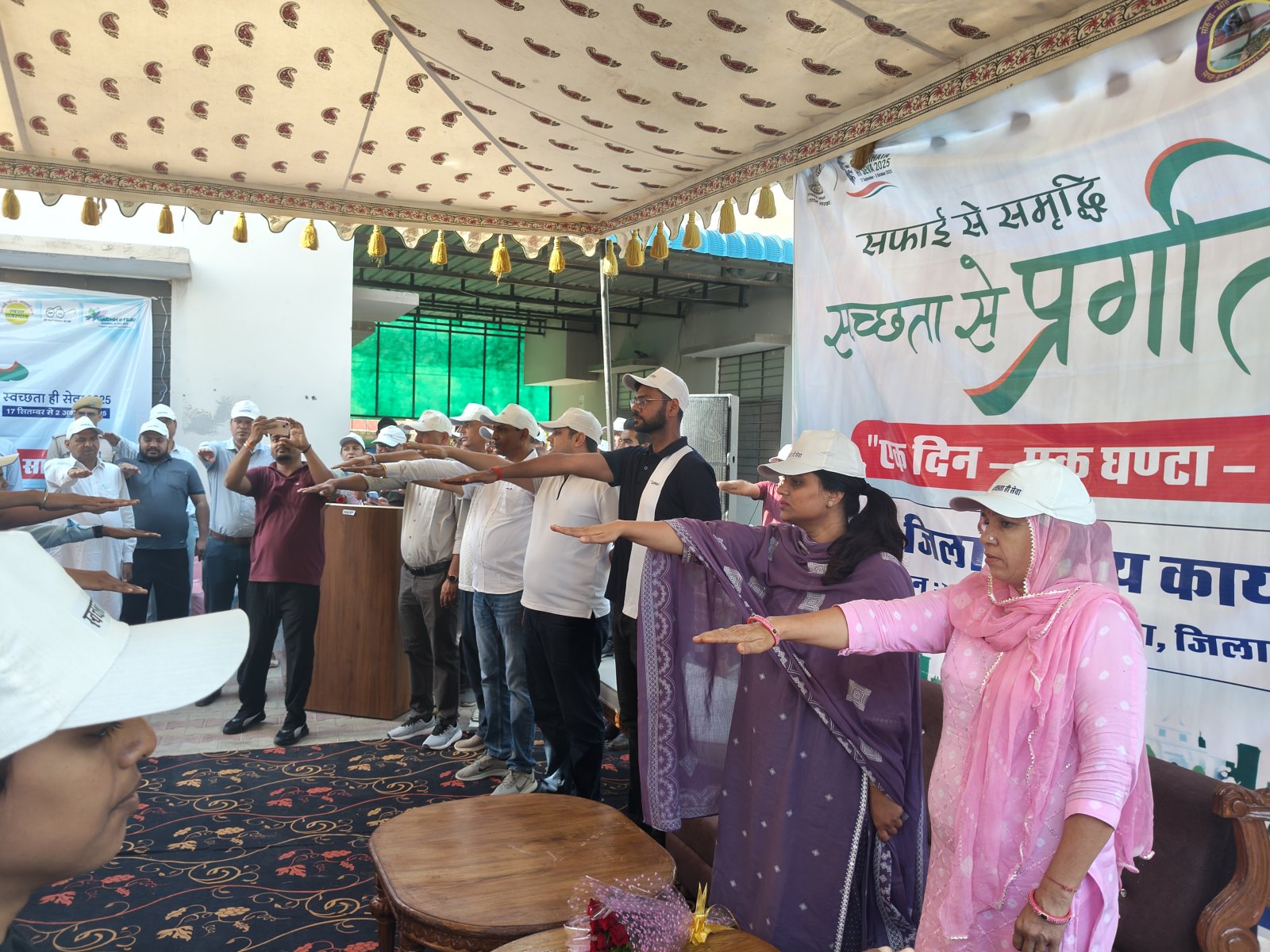 District-Level Cleanliness Drive Organized Under “Swachhata Hi Seva 2025”
