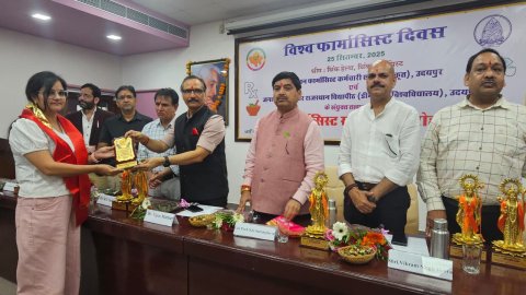 फार्मासिस्ट सम्मान समारोह का हुआ आयोजन जहॉ दवा - वहॉ फार्मासिस्ट