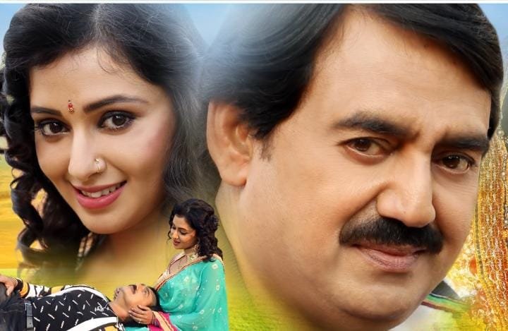 Trailer of Bhojpuri Film Milan Released Today
