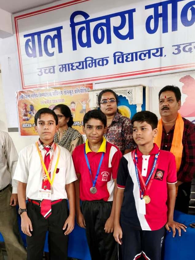 महाराणा मेवाड़ पब्लिक स्कूल के बच्चों ने जीते पदक