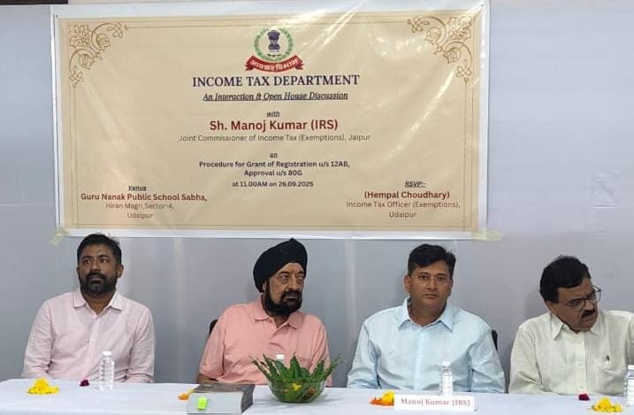 आयकर विभाग ने पंजीकरण एवं अनुमोदन प्रक्रियाओं पर आउटरीच कार्यक्रम आयोजित किया