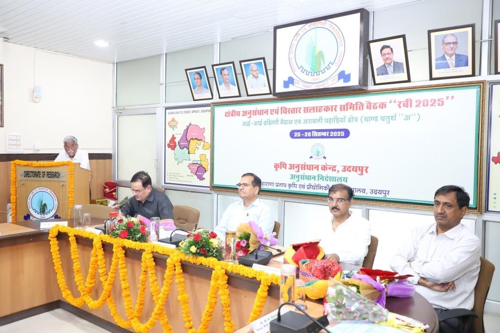 ####MPUAT Hosts Two-Day Regional Research & Extension Advisory Committee Meeting for Rabi-2025, Division IV-A