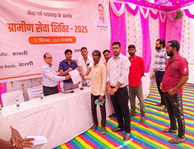सफलता की कहानियां सेवा पर्व पखवाड़ा - ग्रामीण एवं शहरी सेवा शिविर
