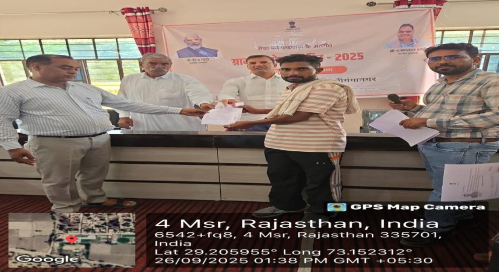 ग्रामीण सेवा शिविर में मिला मुख्यमंत्री मंगला पशु बीमा योजना का लाभ
