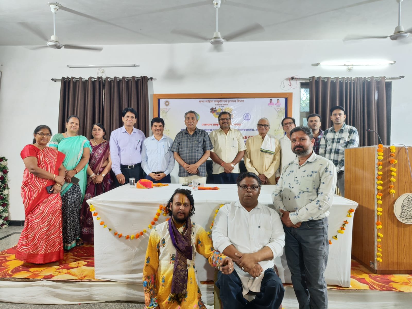 वेदों में याग परंपरा एवं उपकरण एक दिवसीय राष्ट्रीय संगोष्ठी