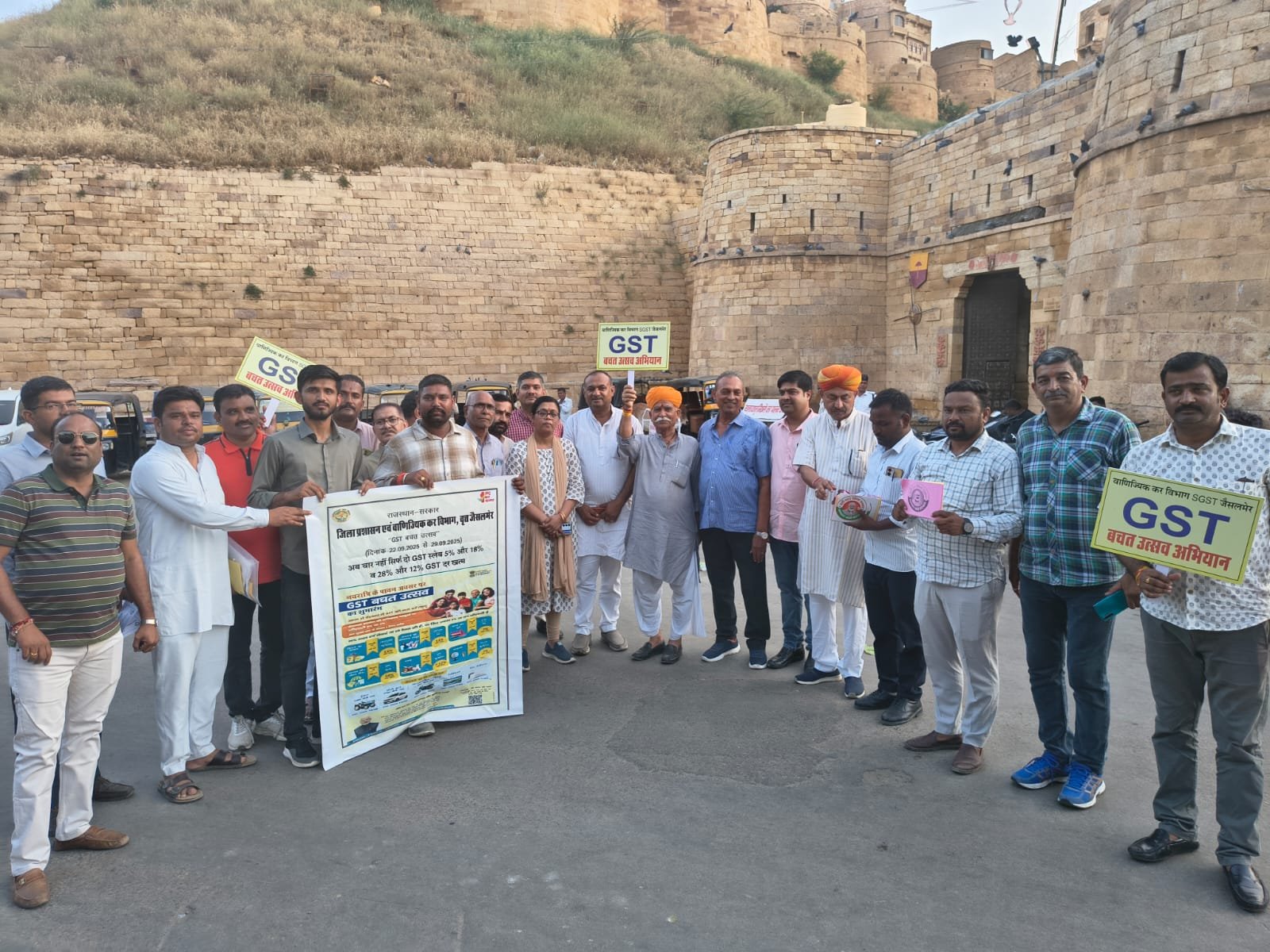 जीएसटी कर सुधारों के व्यापक प्रचार प्रचार को लेकर वाणिज्यिक