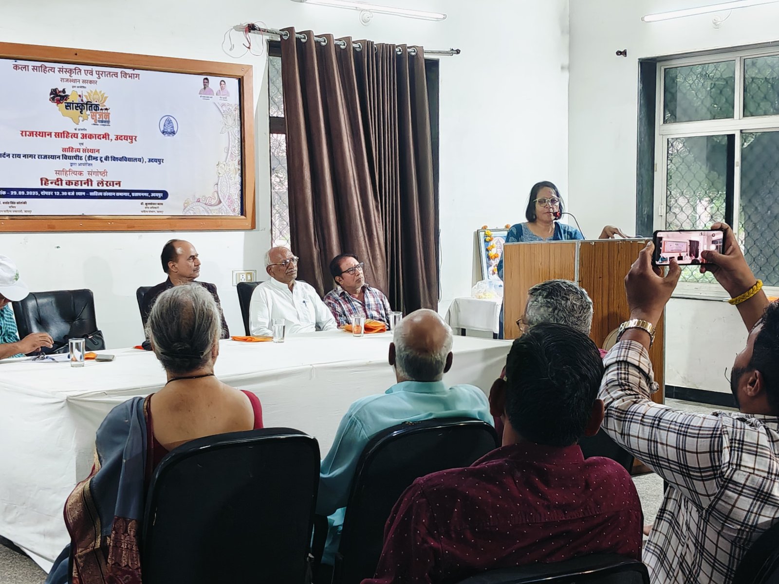 हिन्दी कहानी लेखन, साहित्य संस्थान, साहित्य अकादमी