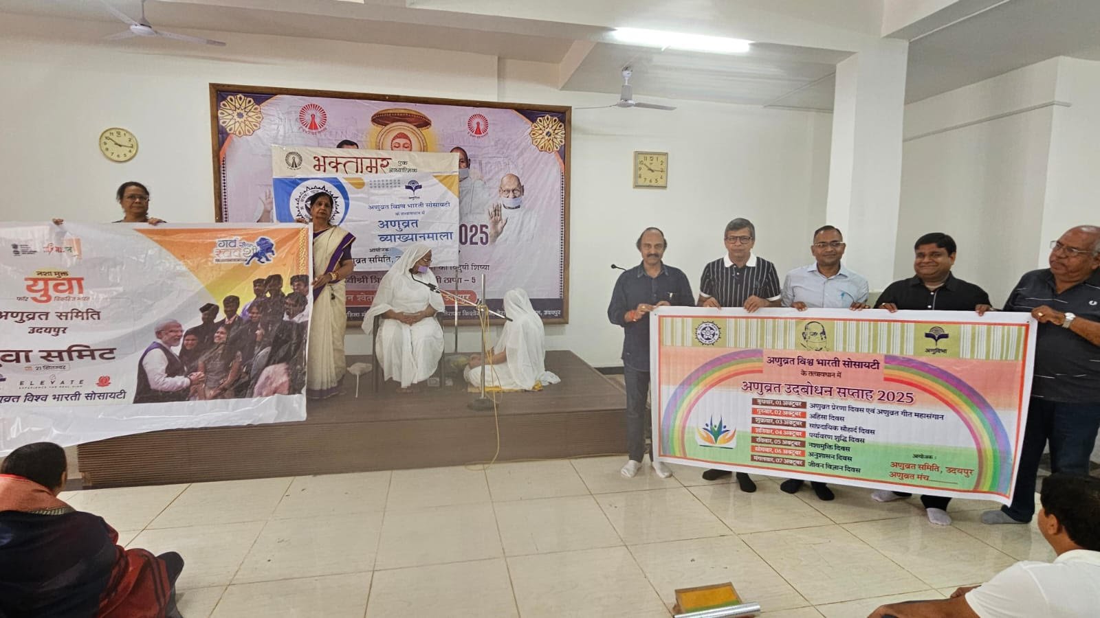 7 दिवसीय अणुव्रत उद्बोधन सप्ताह प्रारम्भ