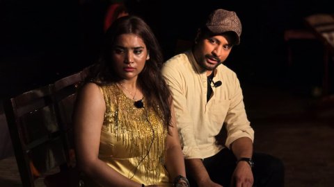 #### First Stage Performance of Play ‘Guide – Once Again’