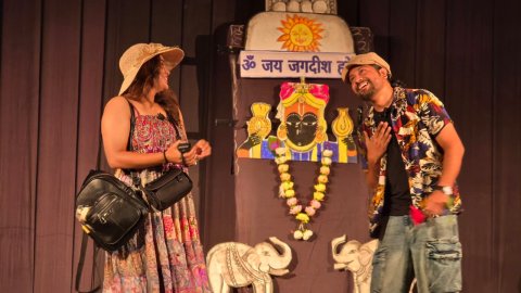 #### First Stage Performance of Play ‘Guide – Once Again’