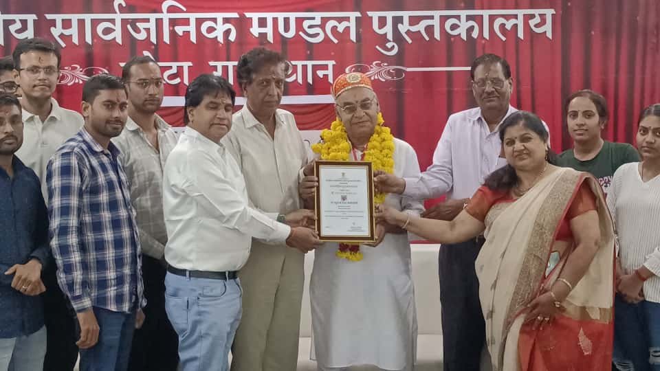 अंतर्राष्ट्रीय वृद्धजन दिवस पर डॉ. रघुराज सिंह कर्मयोगी को “स्वर्ण कलश सम्मान-2025