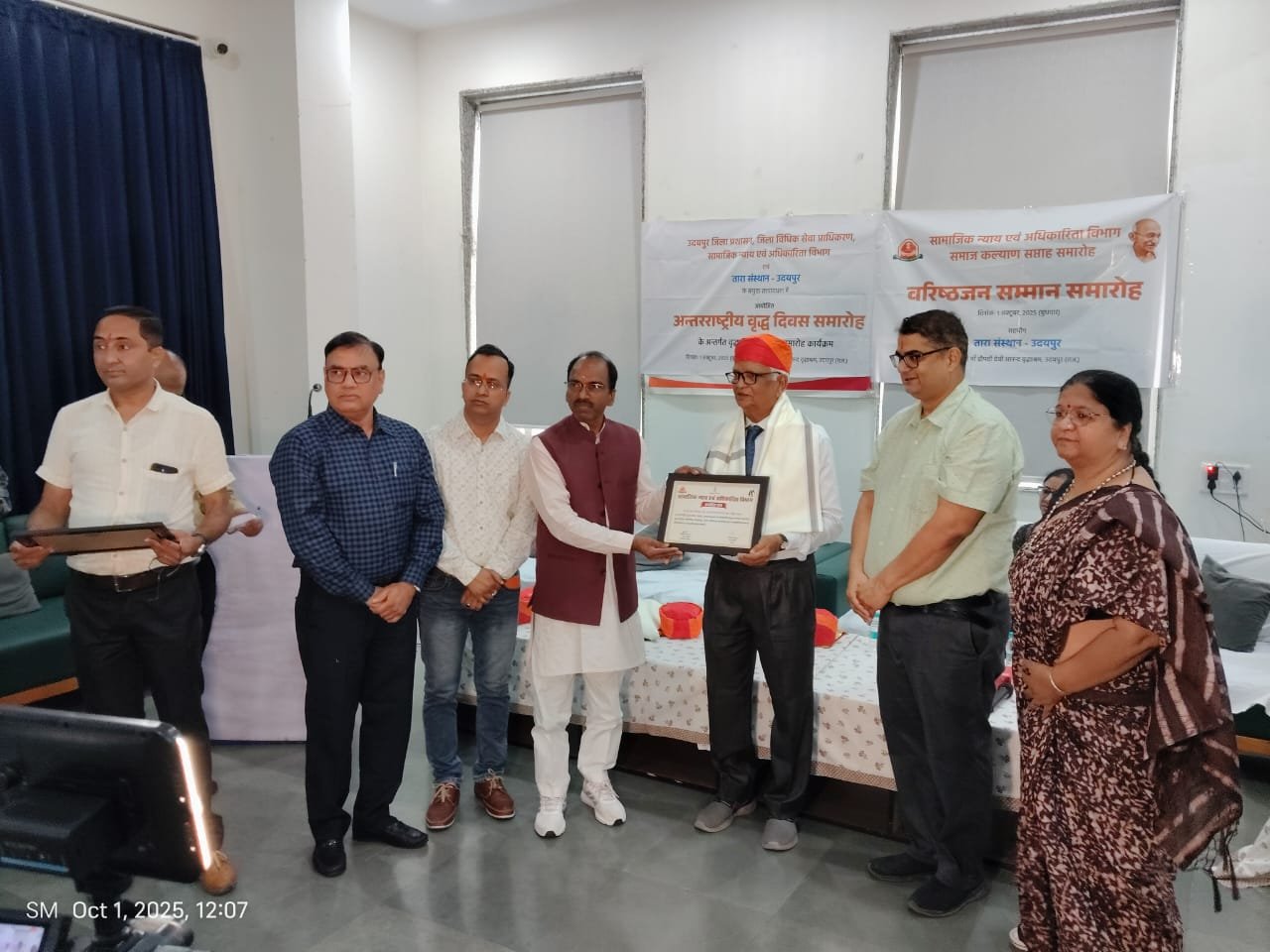 बड़े बुजुर्ग है समाज की अमूल्य धरोहर