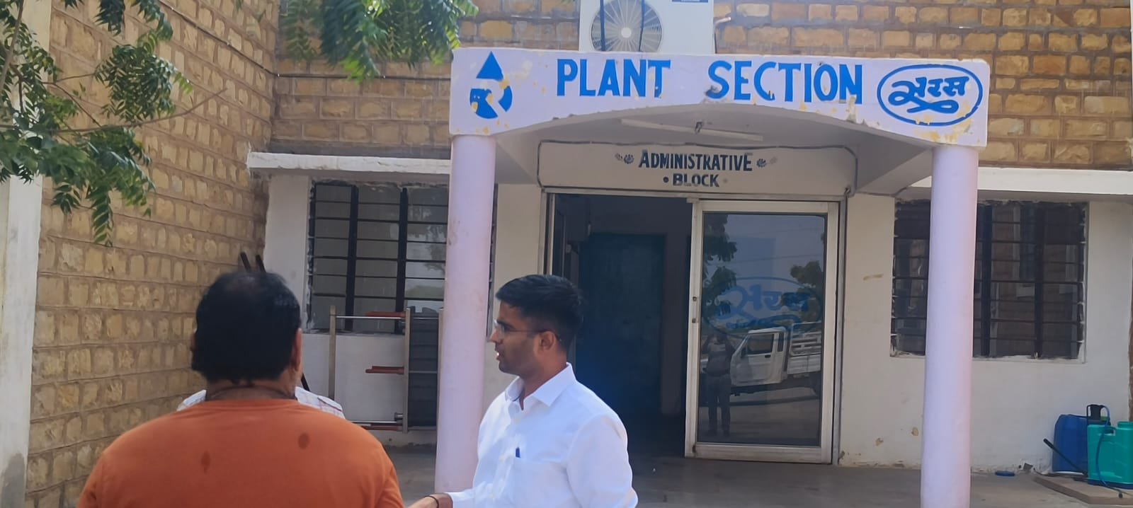 जिला कलक्टर ने किया सरस प्लांट का निरीक्षण,