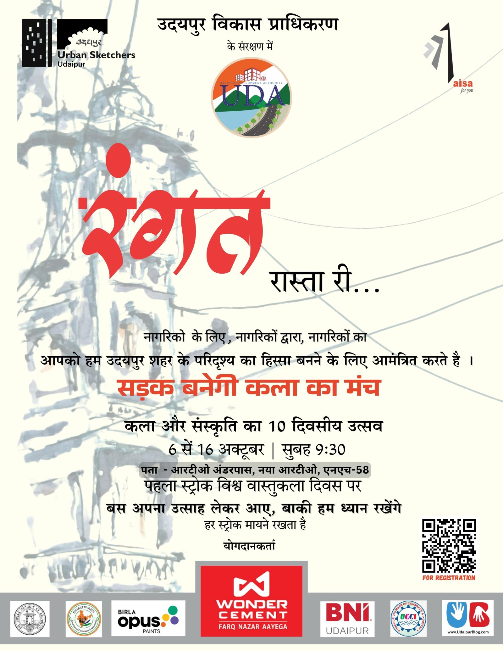 ‘Rangat – Raasta Ri… Kala Utsav’ from Monday