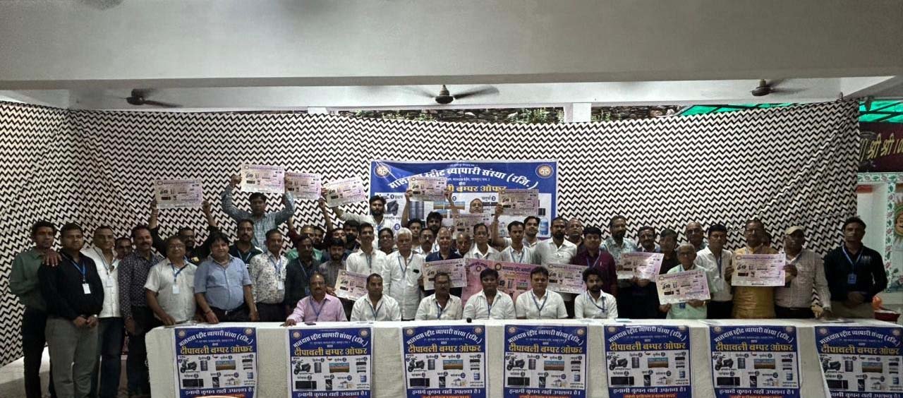#### Maldaas Street’s Diwali Bumper Offer Draw on November 2