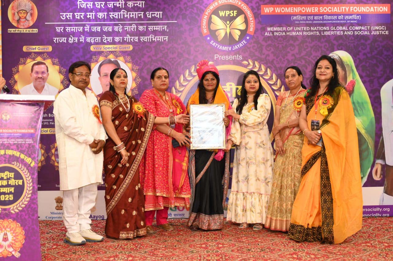 उदयपुर की अनीता शर्मा को जयपुर में राष्ट्रीय गौरव सम्मान