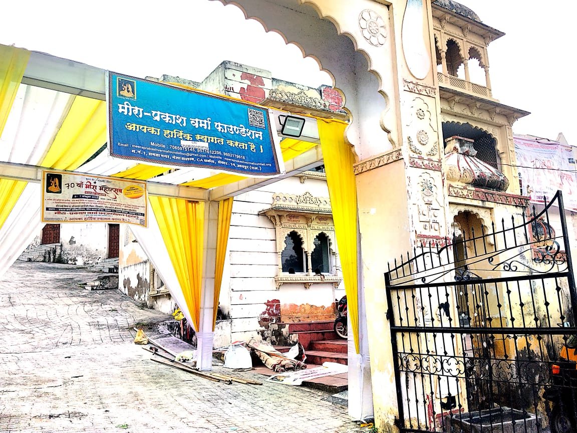 कृष्ण की विरहणी मीरा’ थीम पर सजेगा मीरा महोत्सव