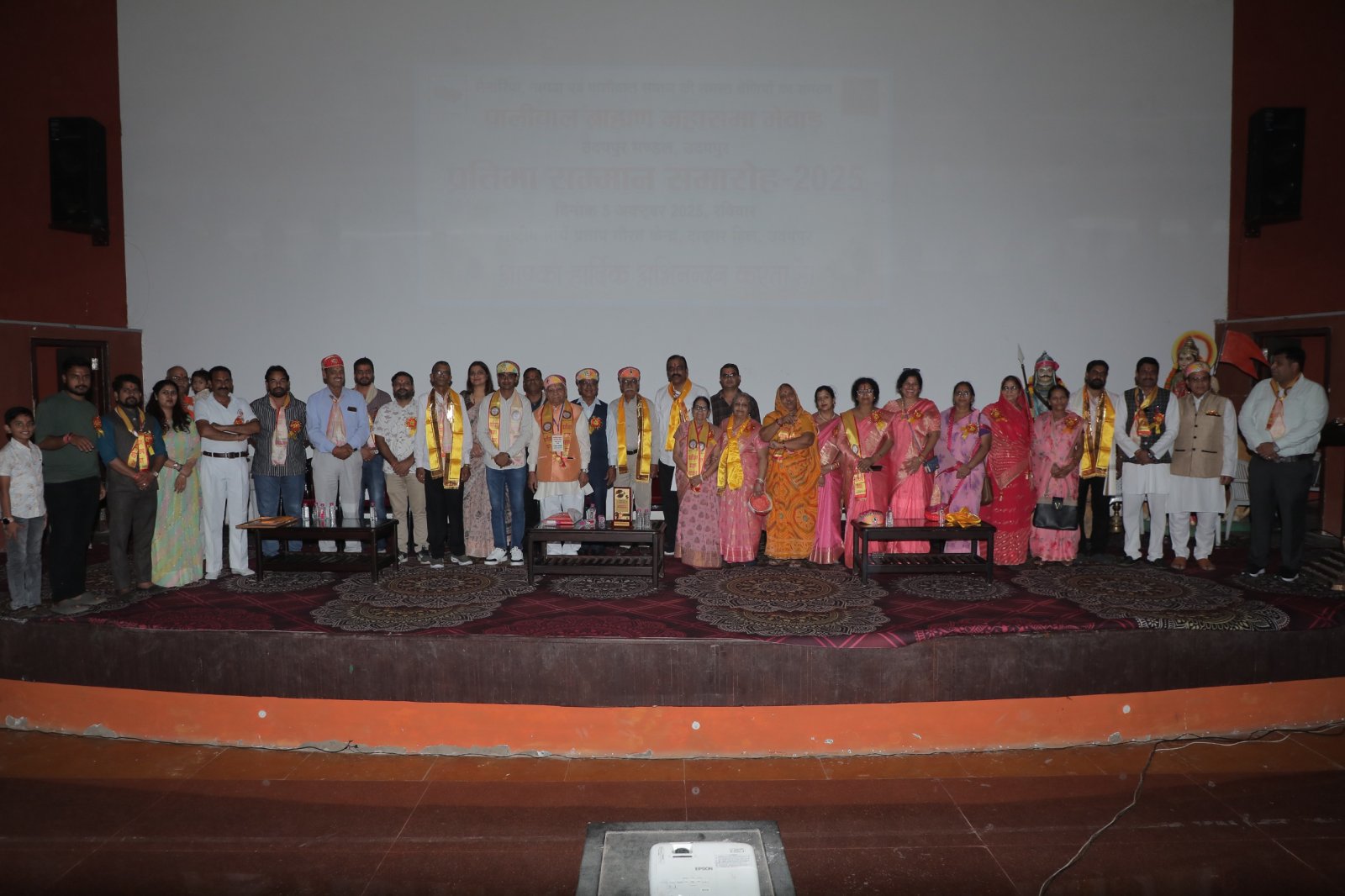 Paliwal Brahmin Mahasabha Mewar Organizes Talent Appreciation Ceremony