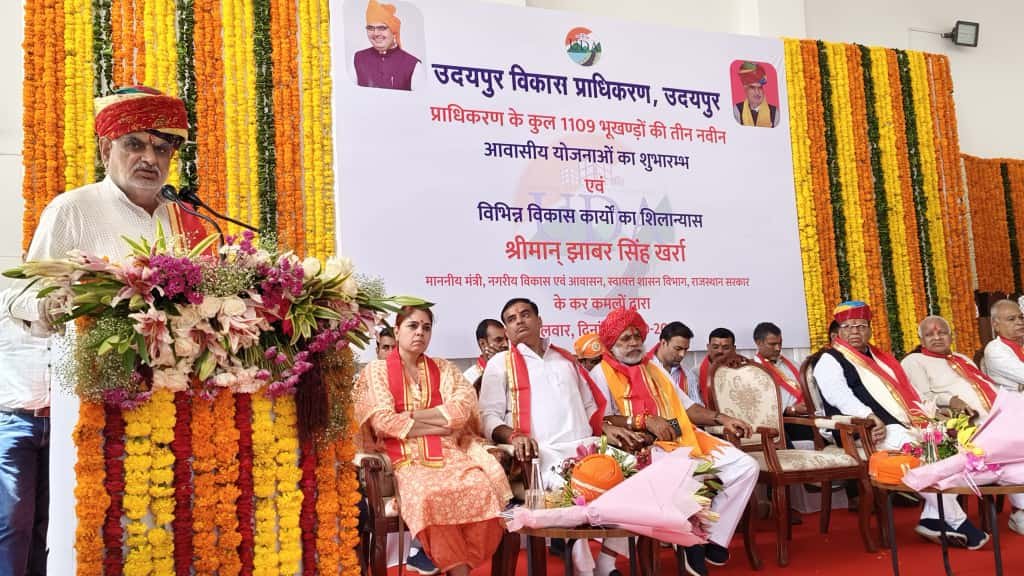 ’उदयपुर में विकास कार्यों की लगी झड़ी, दो दिन में करीब 35 करोड़ से अधिक के विकास कार्यों का लोकार्पण-शिलान्यास’