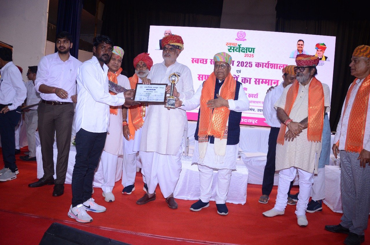 महर्षि वाल्मीकि जयंती पर स्वच्छ सर्वेक्षण कार्यशाला एवं सफाई मित्र सम्मान समारोह