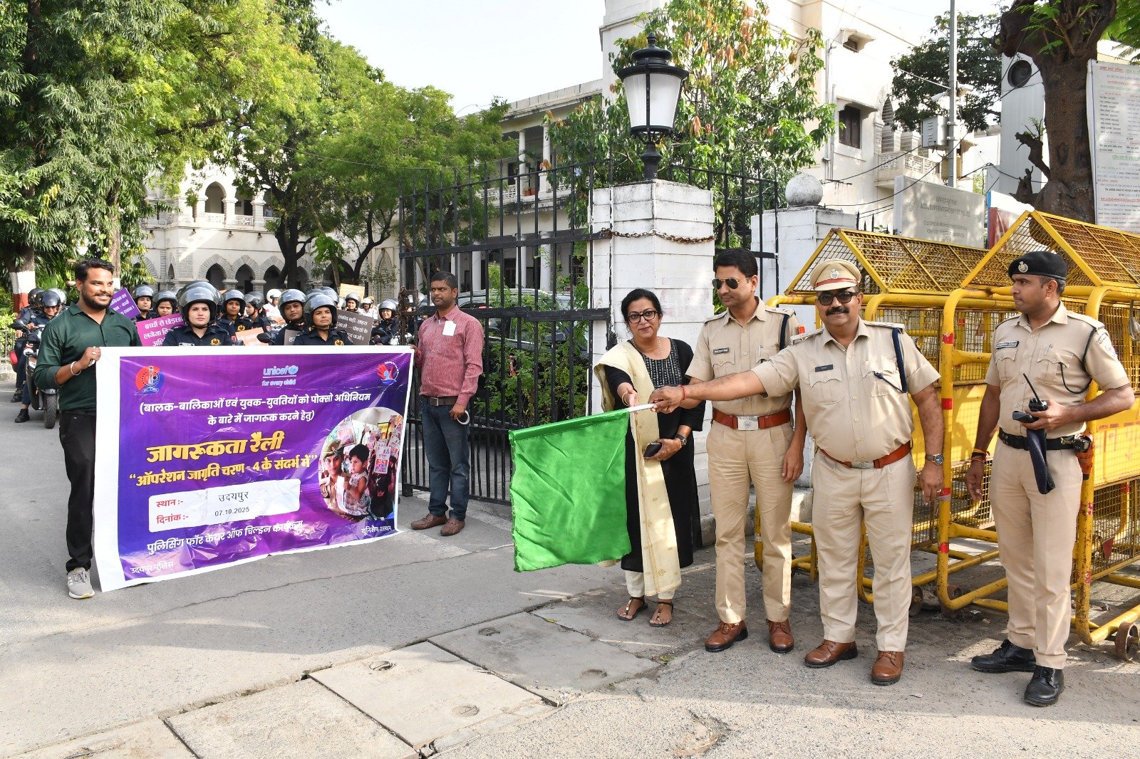 ऑपरेशन जागृति चरण-04 उदयपुर में जागरूकता रैली में दिया बाल संरक्षण का संदेश