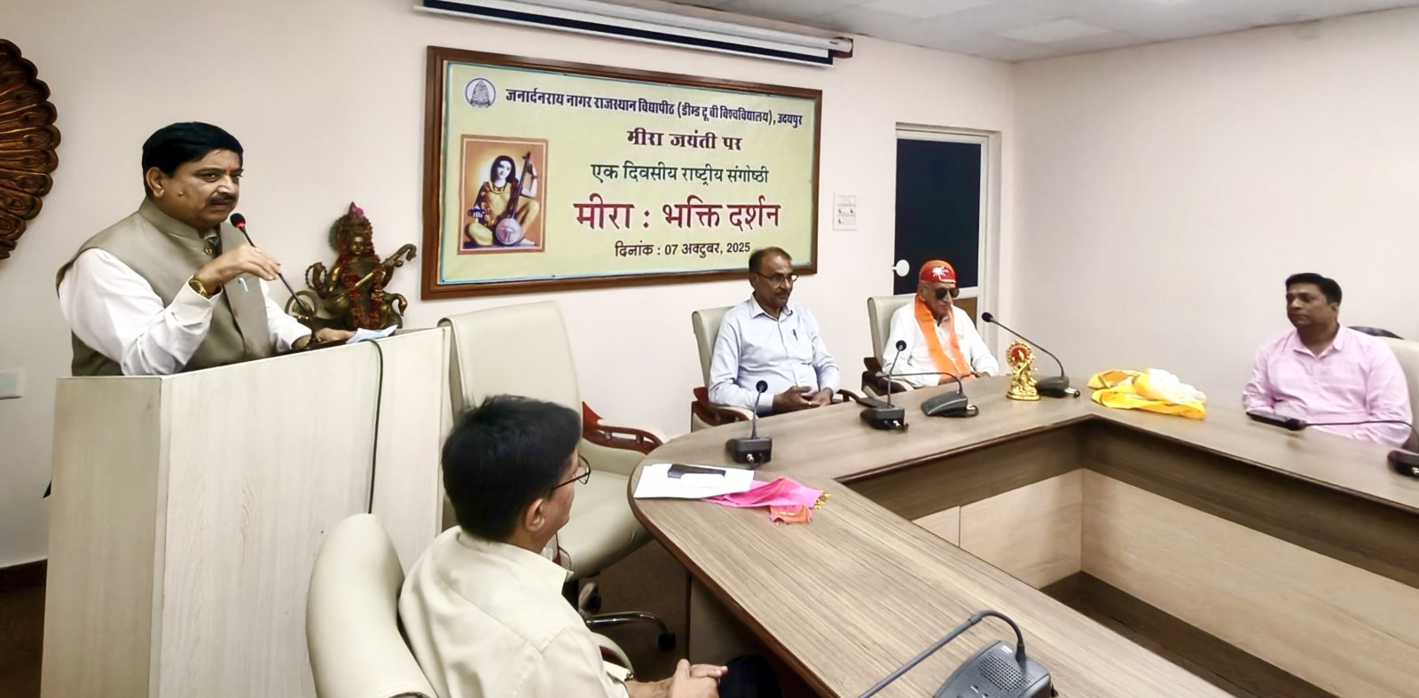 Janardan Rai Nagar University and Meera Peeth Organize One-Day National Seminar on ‘Meera – Philosophy of Devotion’