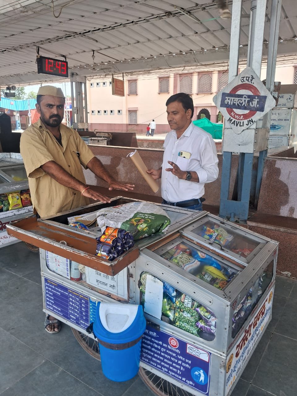 स्वच्छ आहार दिवस मनाया