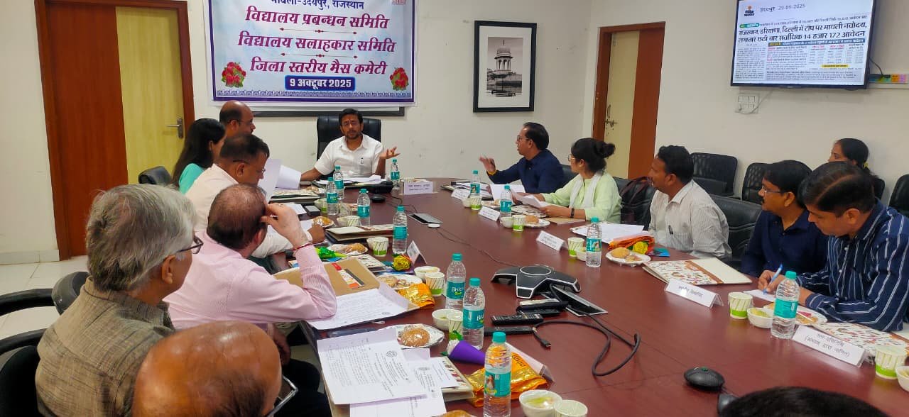 शैक्षिक गुणवत्ता को बनाए रखते हुए बच्चों को खेल और कला क्षेत्रों में भी दें बढ़ावा - जिला कलक्टर