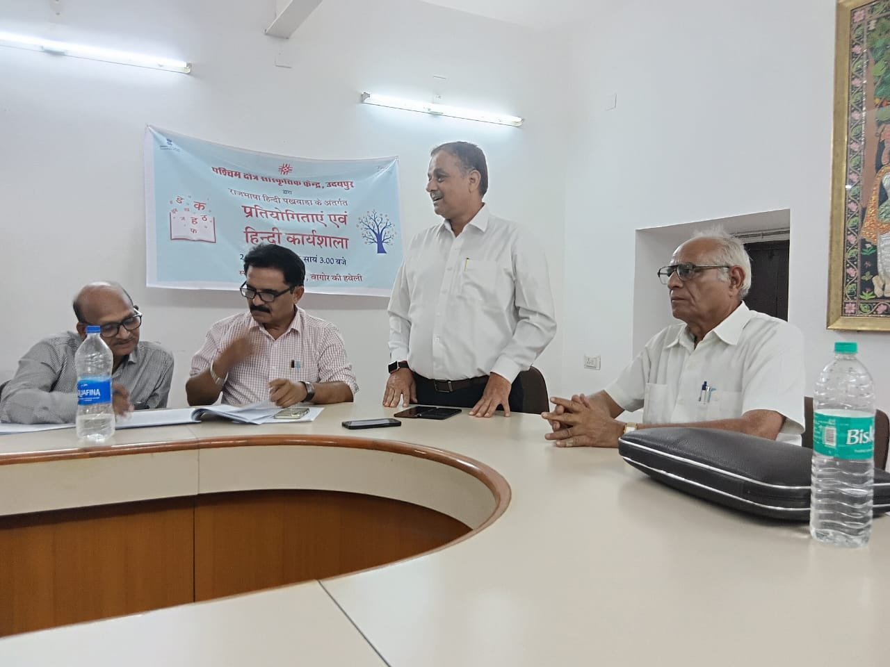 पश्चिमी क्षेत्र सांस्कृतिक केन्द, उदयपुर