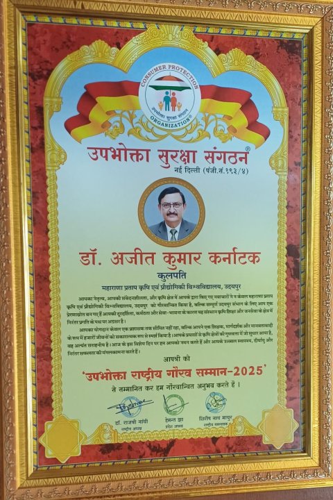 #### Dr. Ajeet Kumar Karnataka Honoured with “National Consumer Pride Award-2025”