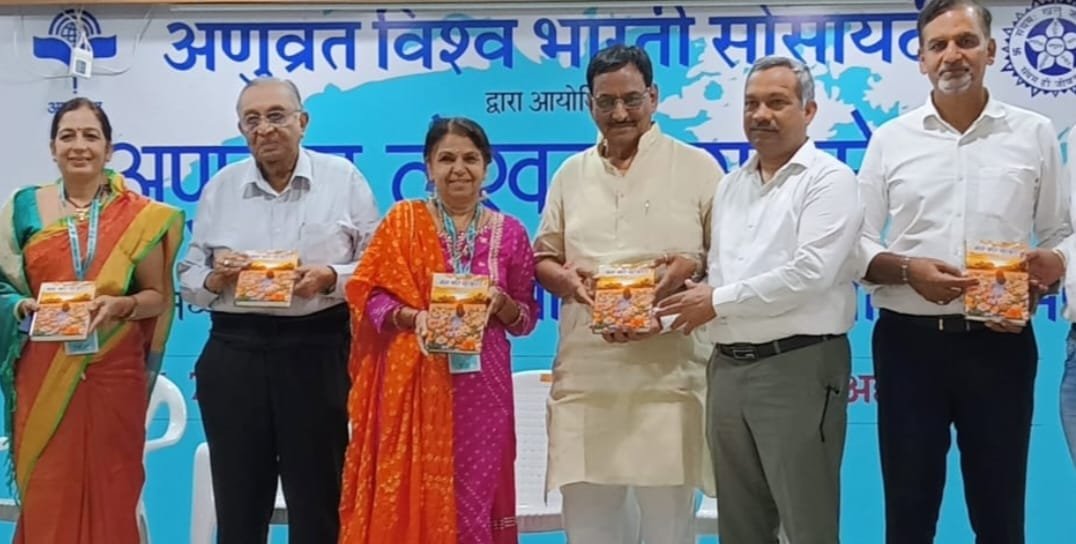 डॉ.कृष्णा कुमारी की सद्य प्रकाशित पुस्तक "बात -बात ख़ुश्बूदार" का लोकार्पण सम्पन्न