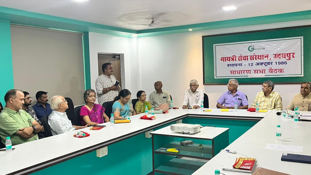 गायत्री सेवा संस्थान ने मनाया अपना 40वां स्थापना दिवस