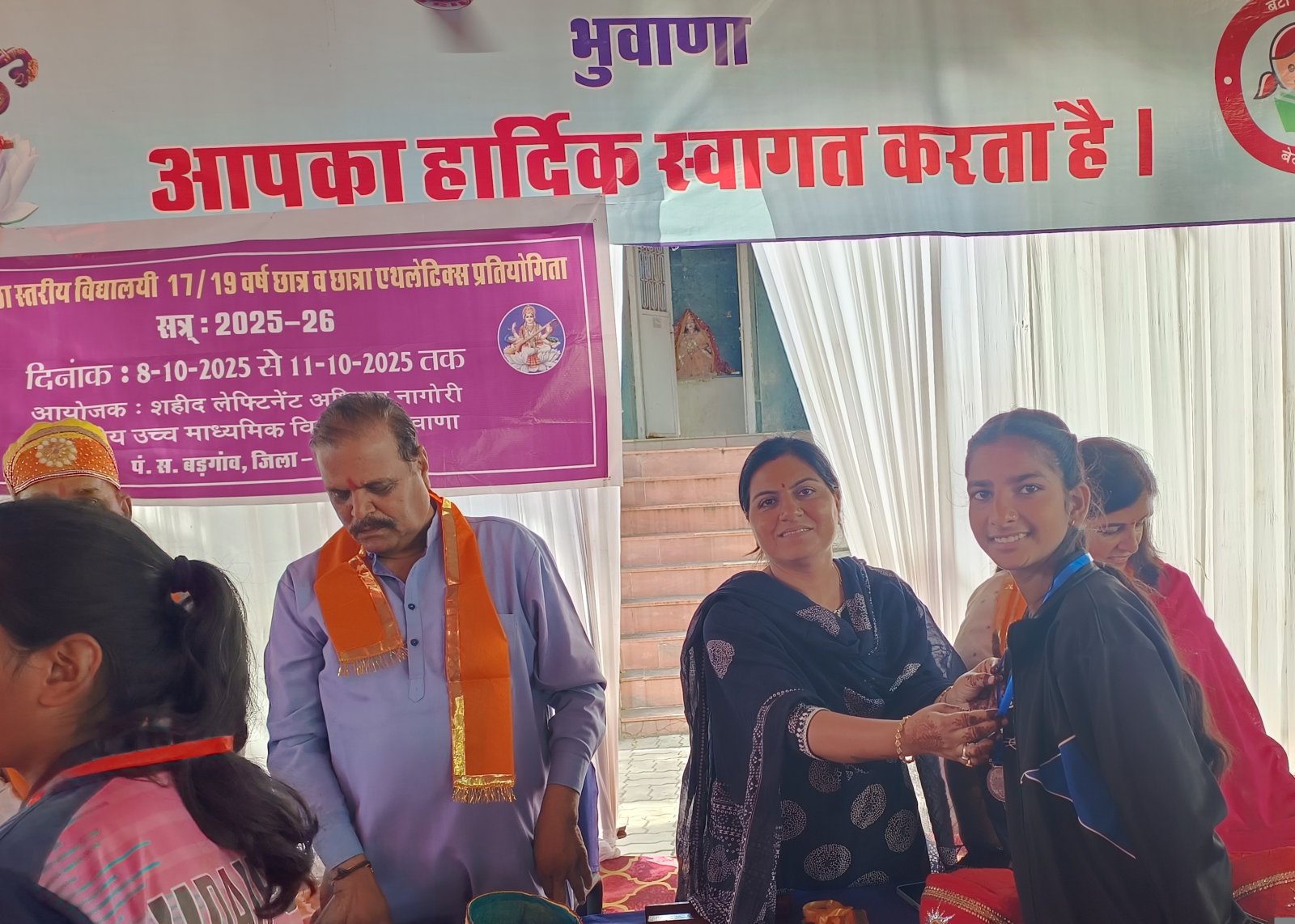 एथलेटिक्स में वरडा को स्वर्ण
