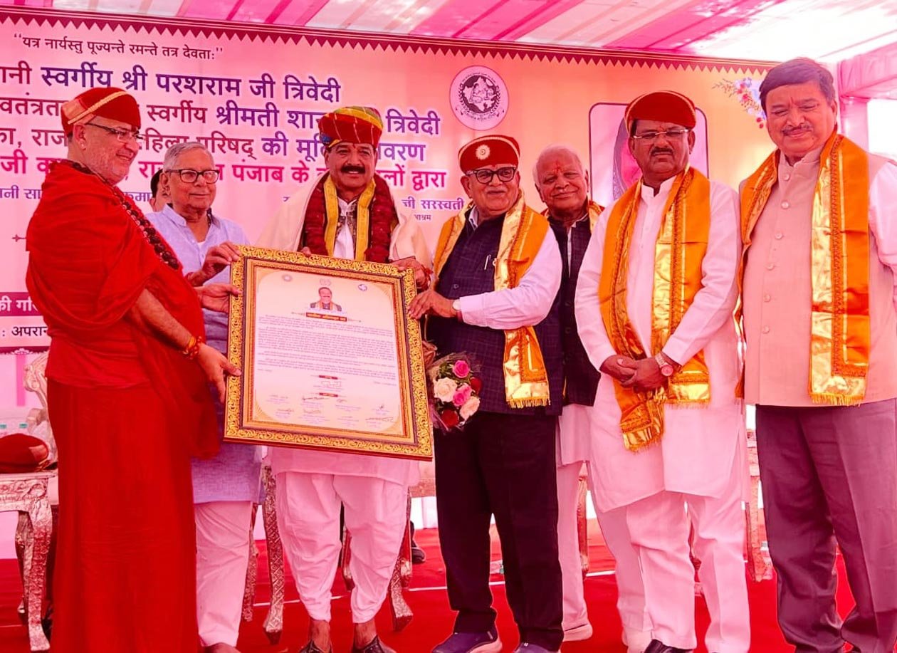 अंतर्राष्ट्रीय श्रम सम्मेलन में भारत का प्रतिनिधित्व करने पर श्रीमाली का नागरिक अभिनंदन