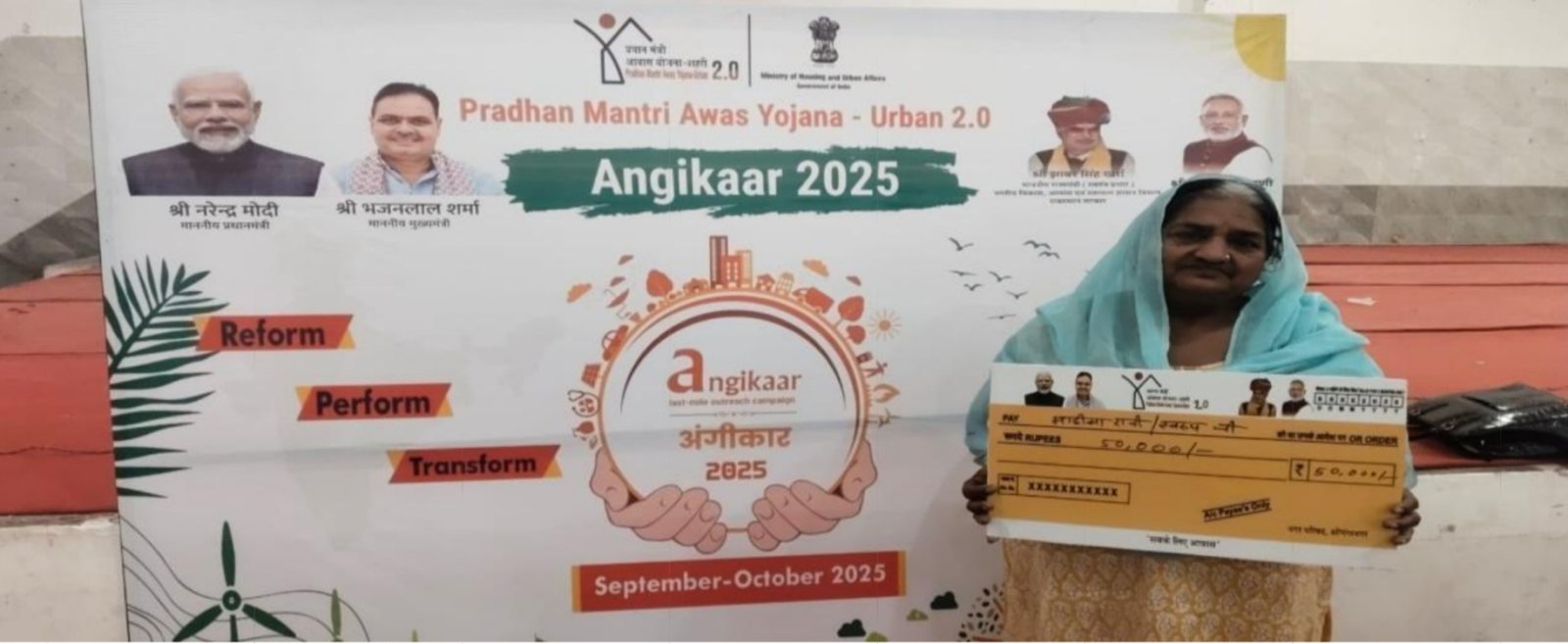 शहरी सेवा शिविर-2025 सफलता की कहानी