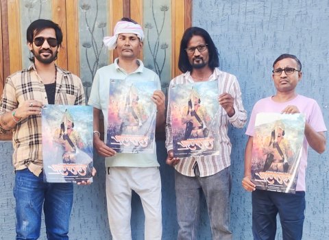 टंट्या भील पर फिल्म अरण्यपुरुष