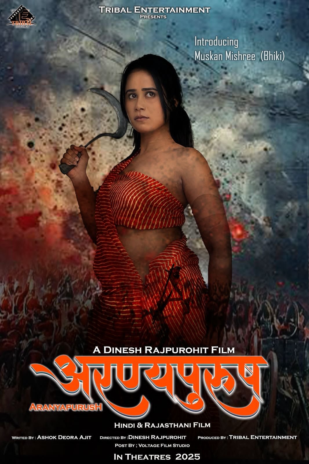 #### Film Aranya Purush Based on Tantya Bhil