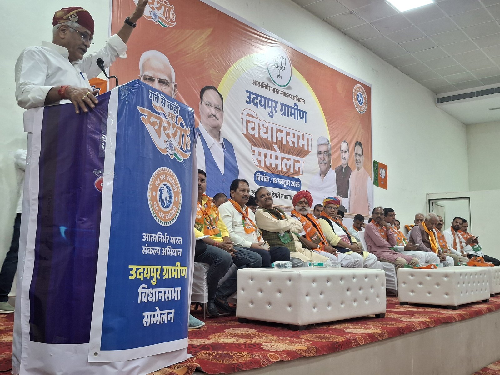 विकसित भारत 2047 तक बनाने का संकल्प लें और हम सभी इस यात्रा का हिस्सा बने : शेखावत