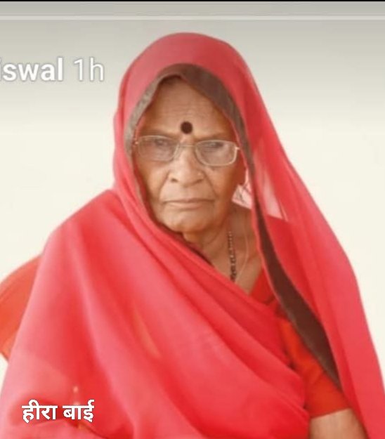 अमावस की रात में, 360 किलोमीटर के सफ़र से,चार को मिलेगी रौशनी