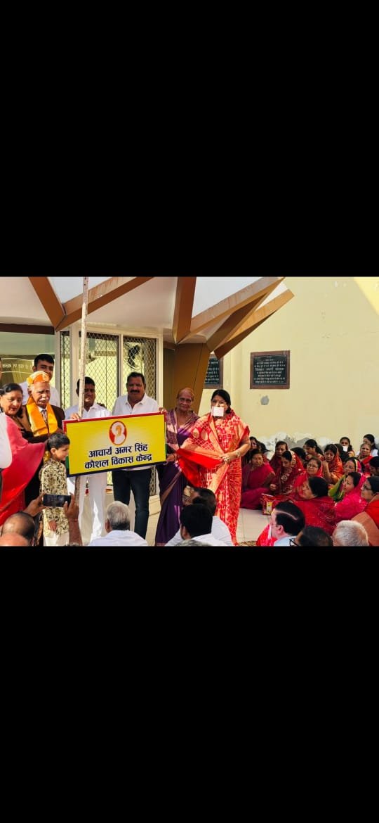 ####Inauguration of Acharya Amar Singh Skill Development Center