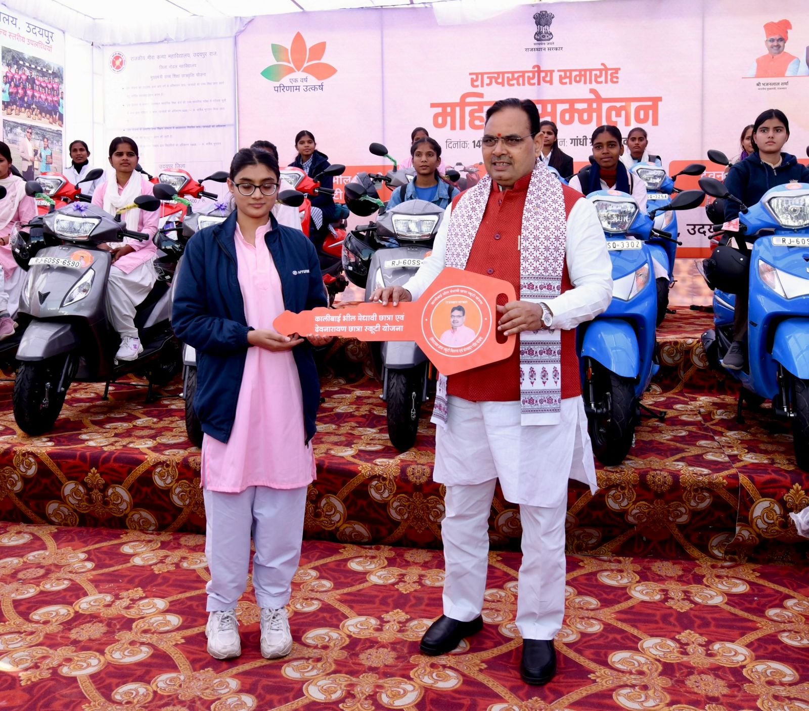 Under the Leadership of Chief Minister Bhajanlal Sharma, A New Path for Girls’ Education