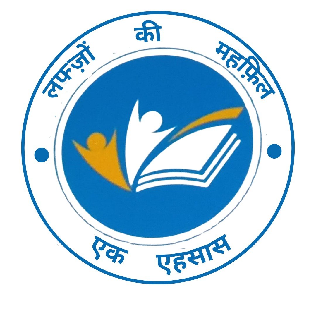 Udaipur Literary Society “Lafzon Ki Mehfil” to Host Poetry Gathering & Awards ✨📖