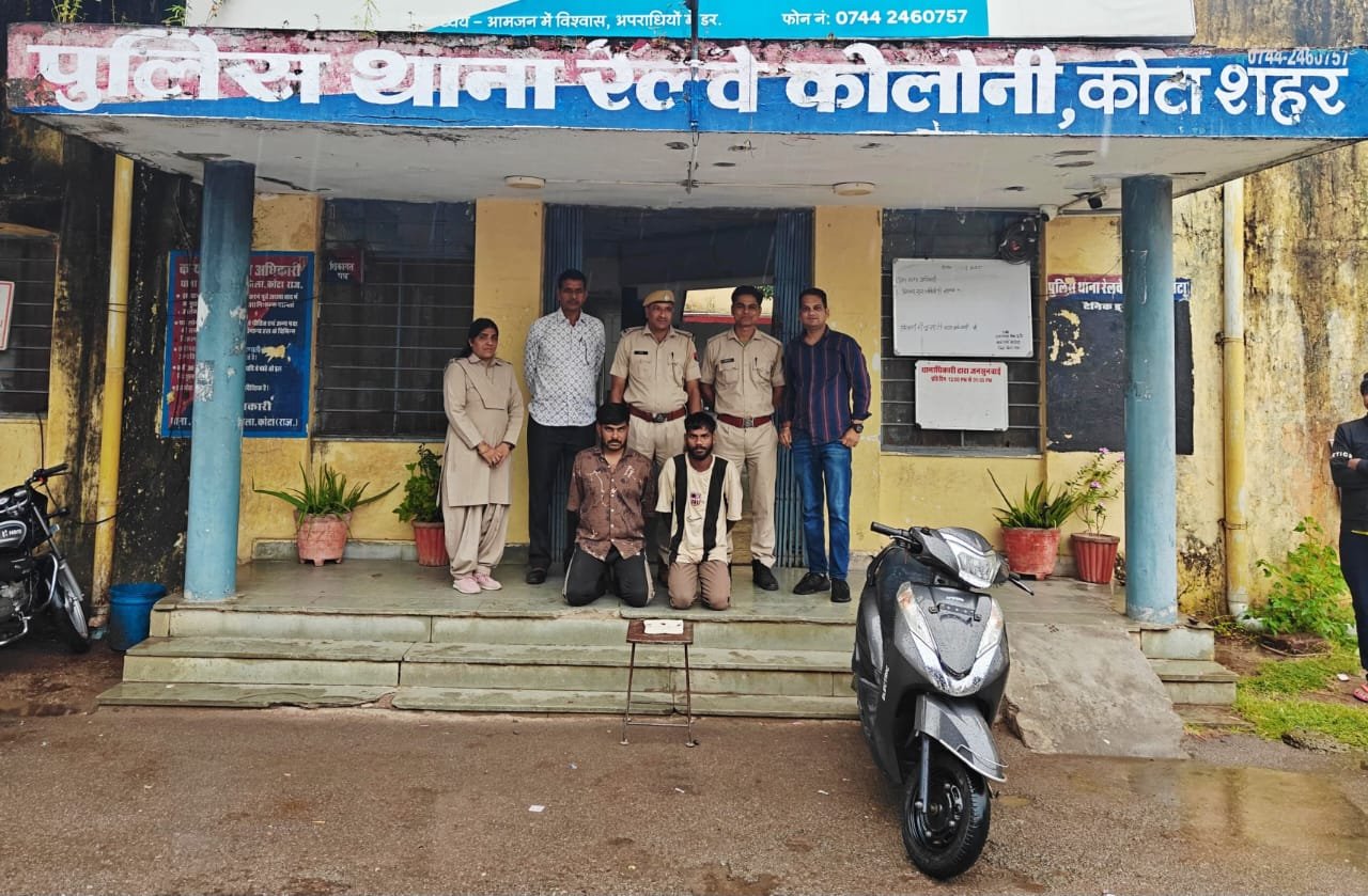 24 घंटे के भीतर राहगीर से स्कूटी व मोबाईल लूटने वाले दो बदमाशों को किया गिरफ्तार