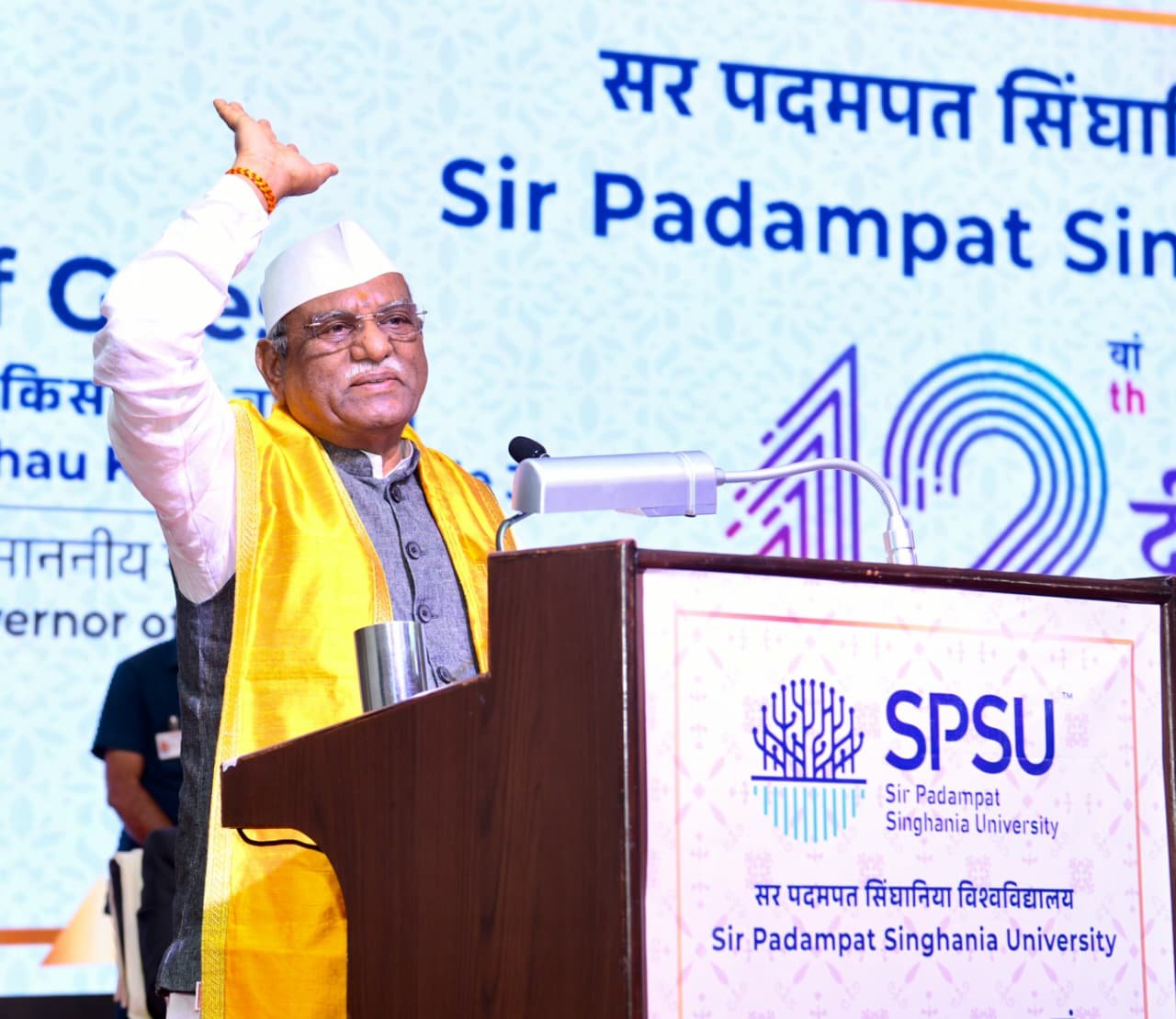 ज्ञान, मूल्य और दृष्टि — राज्यपाल हरिभाऊ बागड़े ने एसपीएसयू के 12वें दीक्षांत समारोह में दी प्रेरणा