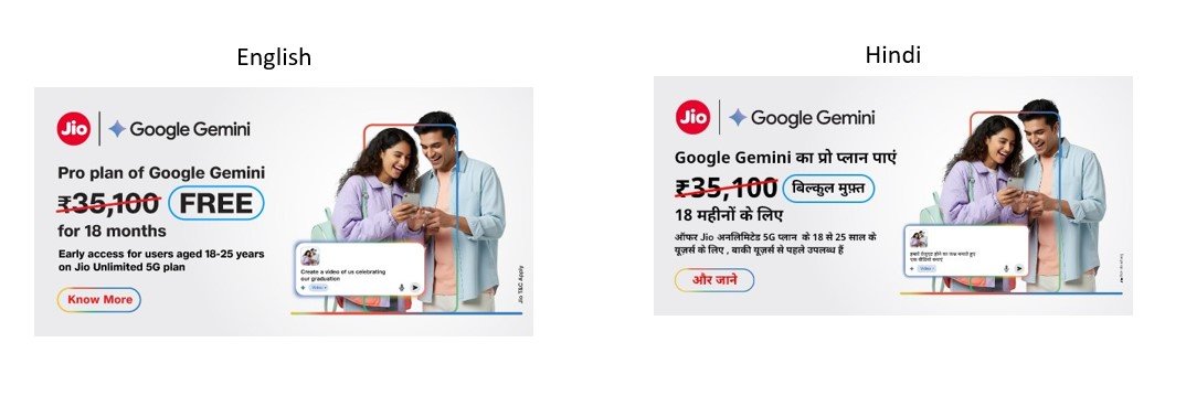 गूगल का जियो यूजर्स को तोहफा, 35,100 रूपय की कीमत का Google AI Pro फ्री