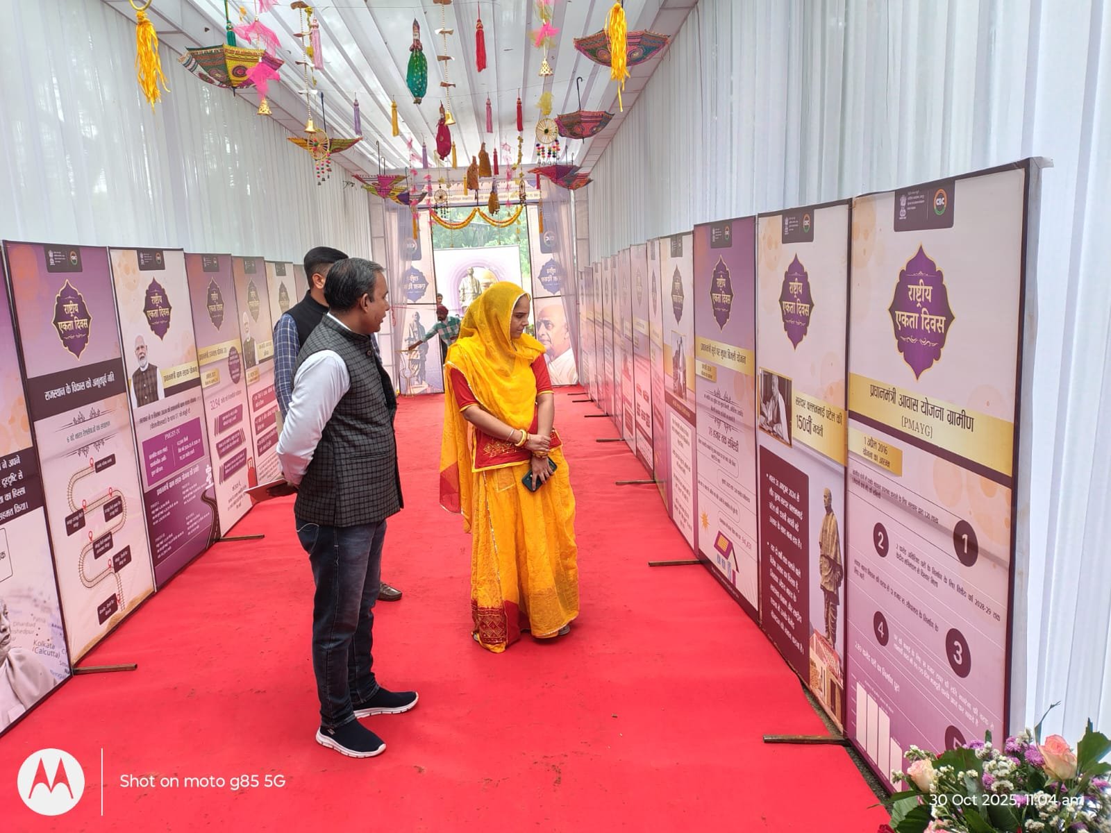राष्ट्रीय एकता दिवस महान व्यक्तित्व वाले सरदार वल्लभ भाई पटेल को समर्पित- जिला प्रमुख श्रीमती ममता कुँवर