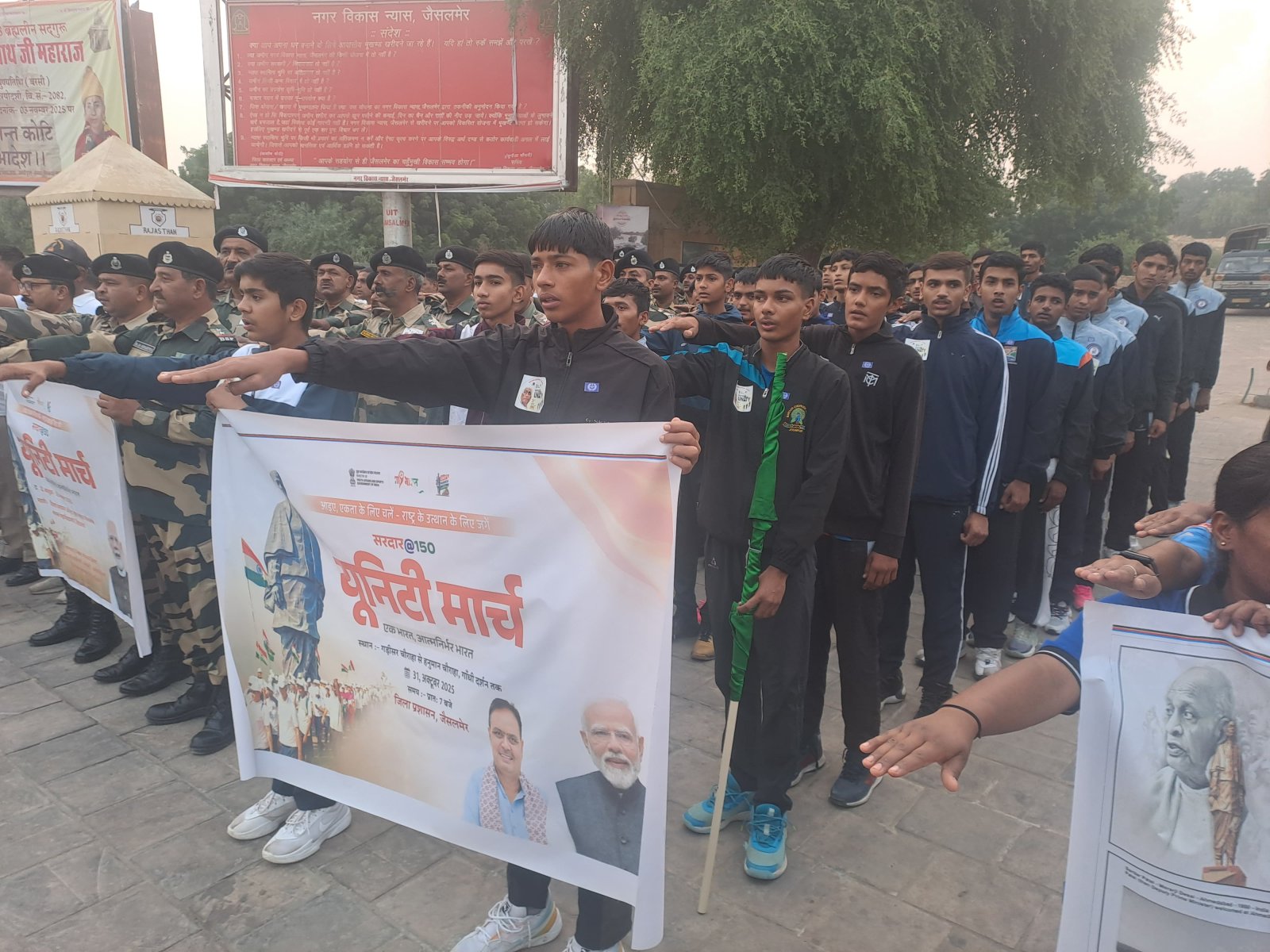 राष्ट्रीय एकता दिवस पर जैसलमेर में पदयात्रा का हुआ आयोजन