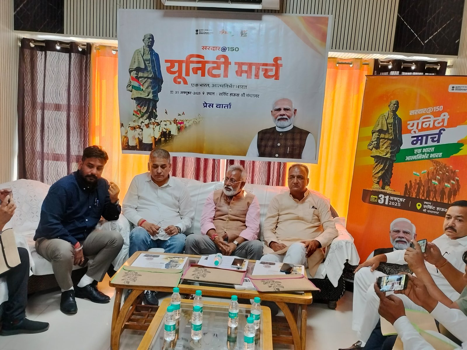 सरदार पटेल की 150वीं जयन्ती के उपलक्ष्य में राष्ट्रीय पदयात्रा गंगानगर में 15 नवम्बर को